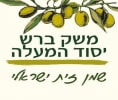 קראו עוד על שמן זית משק ברש
