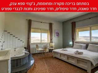 לדף הבית של חדרי אירוח מרכז ירח - Moon Center