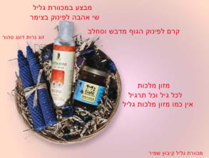 מכוורת%20גליל%20קיבוץ%20שמיר%20,%20שמיר