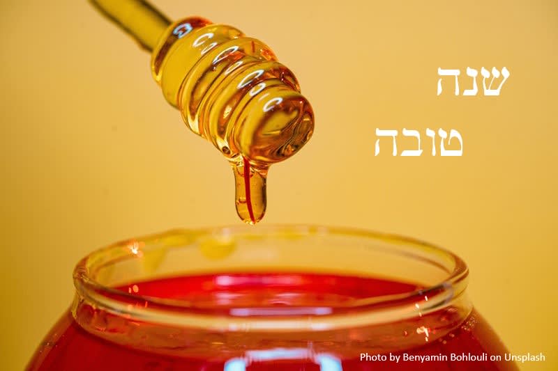 תפריט ראש השנה תשפ``ו