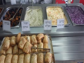 תדמית%20-%20מסעדה%20וקייטרינג%20בגליל%20,%20קרית%20שמונה