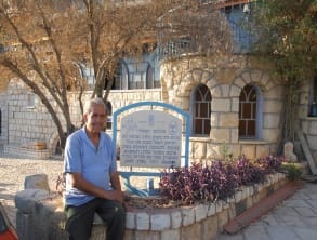 גבינות%20המאירי%20צפת%20,%20צפת