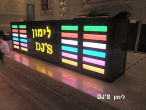 מוסיקה%20לאירועים%20-%20לימון%20DJ's%20,%20השרון