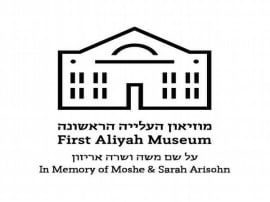First Aliyah Museum