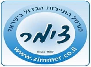 לדף הבית של צימר בוקינג