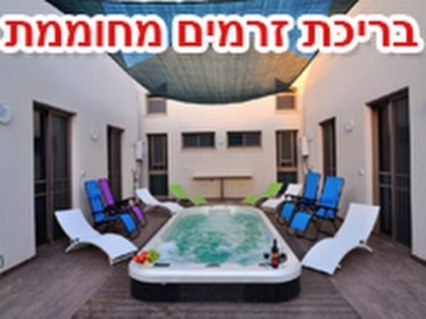 אחוזת%20בארין%20,%20מטולה