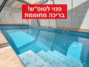 לדף הבית של אחוזת בר יוחאי - דתי