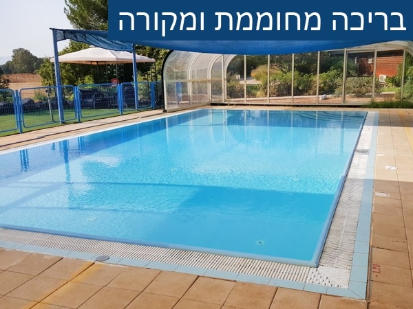 נופי%20הבשן%20,%20להבות%20הבשן