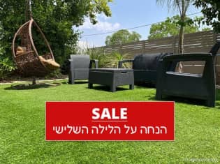 לדף הבית של צימר פנינת הרימונים