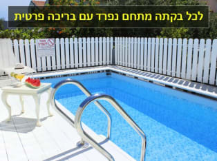 לדף הבית של בקתות קסם בלבן