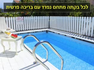לדף הבית של בקתות קסם בלבן