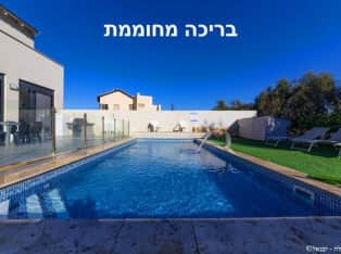 לדף הבית של וילה בלה