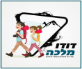 קראו עוד על טריפ בגליל