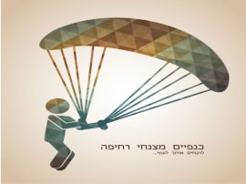 Wings - Paragliding