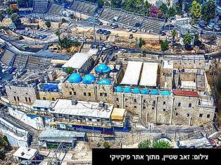 לדף הבית של קבר הרשב''י - רבי שמעון בר יוחאי